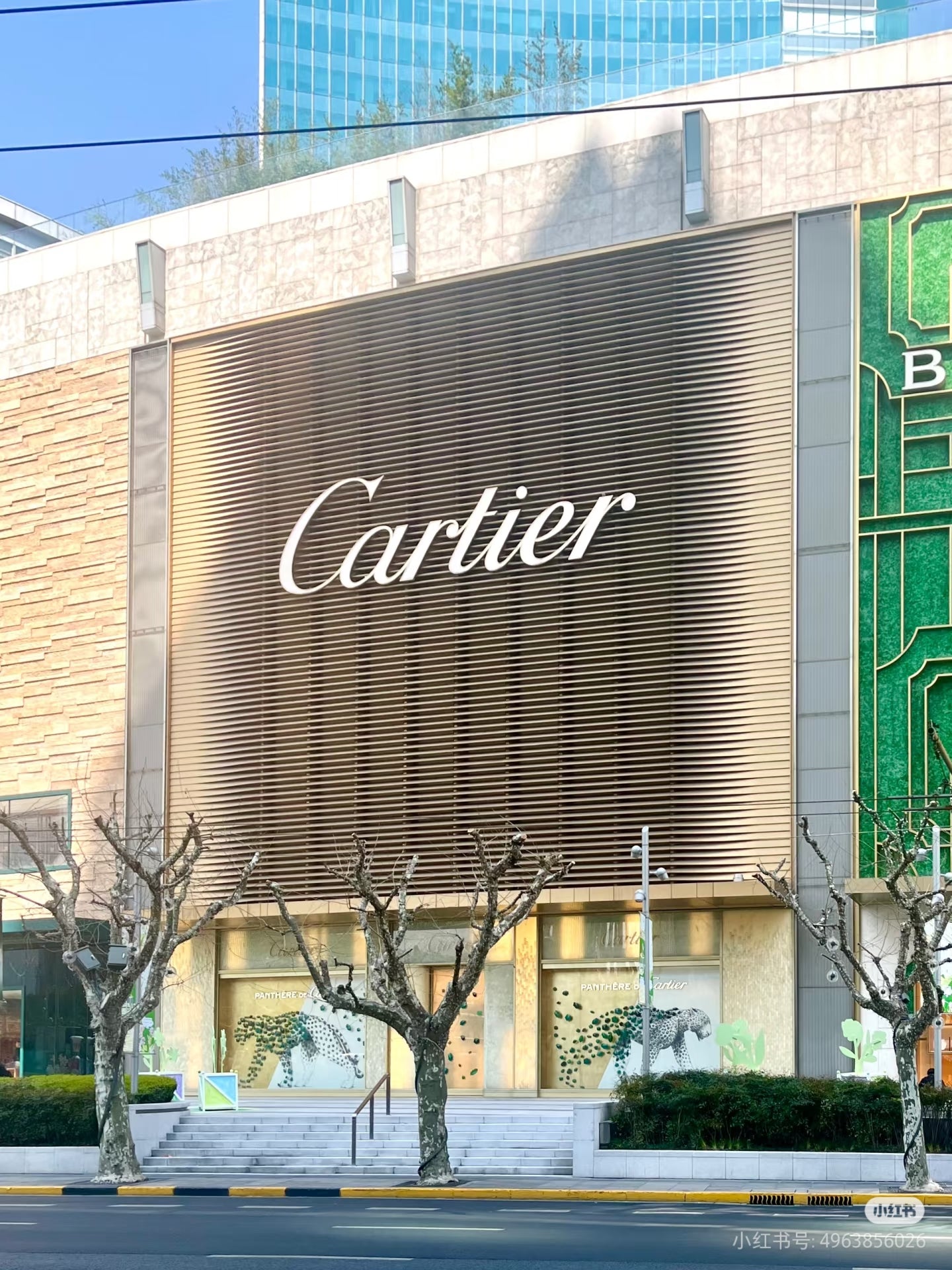 卡地亞（Cartier）